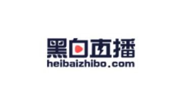 黑白体育 - 最新体育新闻_赛事直播_比分数据与分析